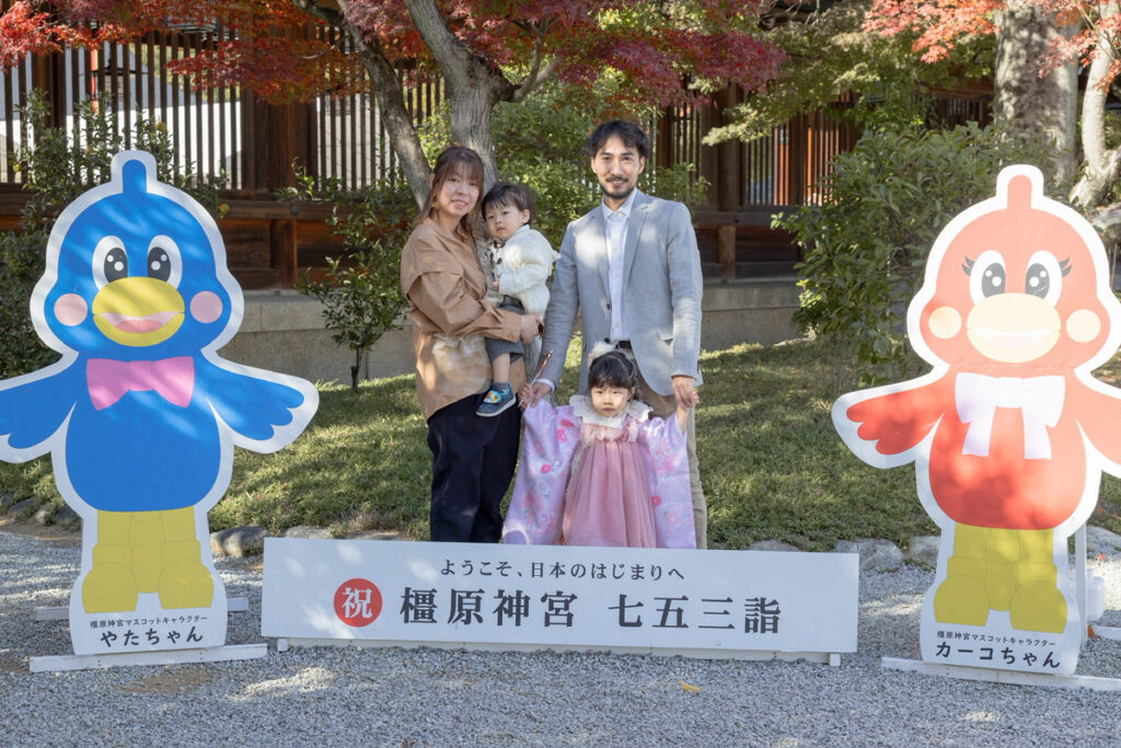 橿原神宮奈良県橿原市_七五三お参りご祈祷レポート_家族写真